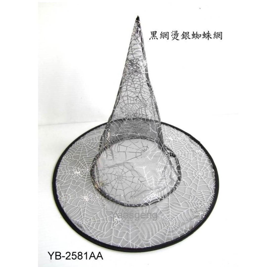 YB-2466C 巫婆帽